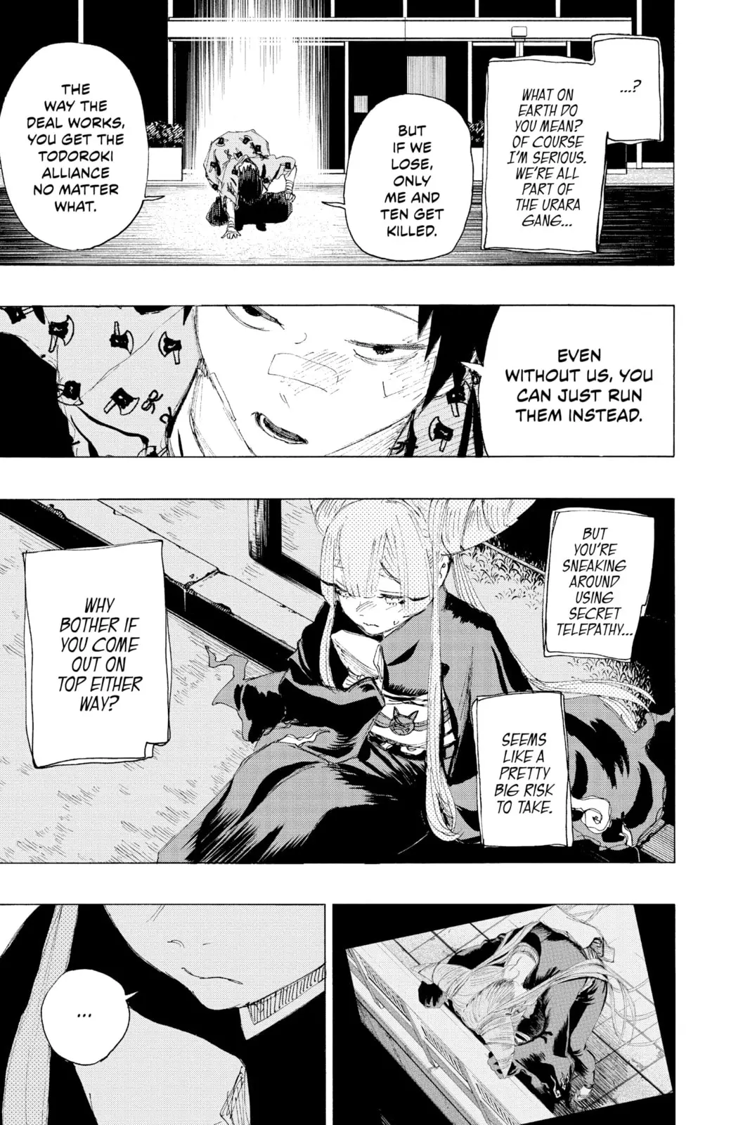 Ayashimon — Chapter 16 — Page 9