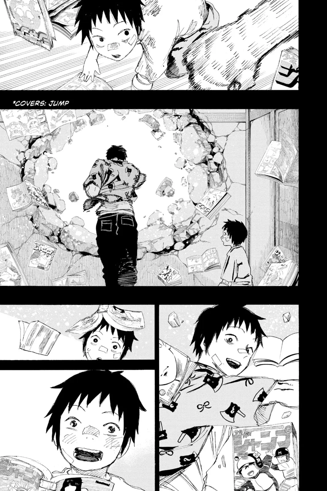 Ayashimon — Chapter 17 — Page 10