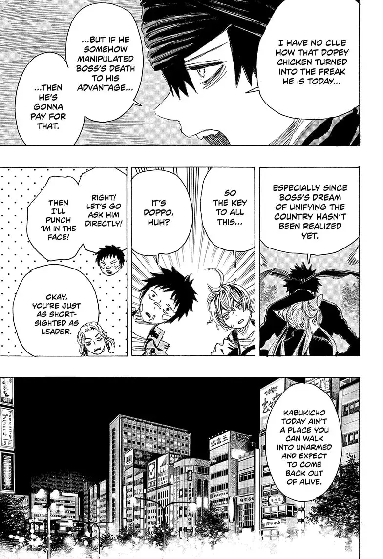 Ayashimon β Chapter 18 β Page 15