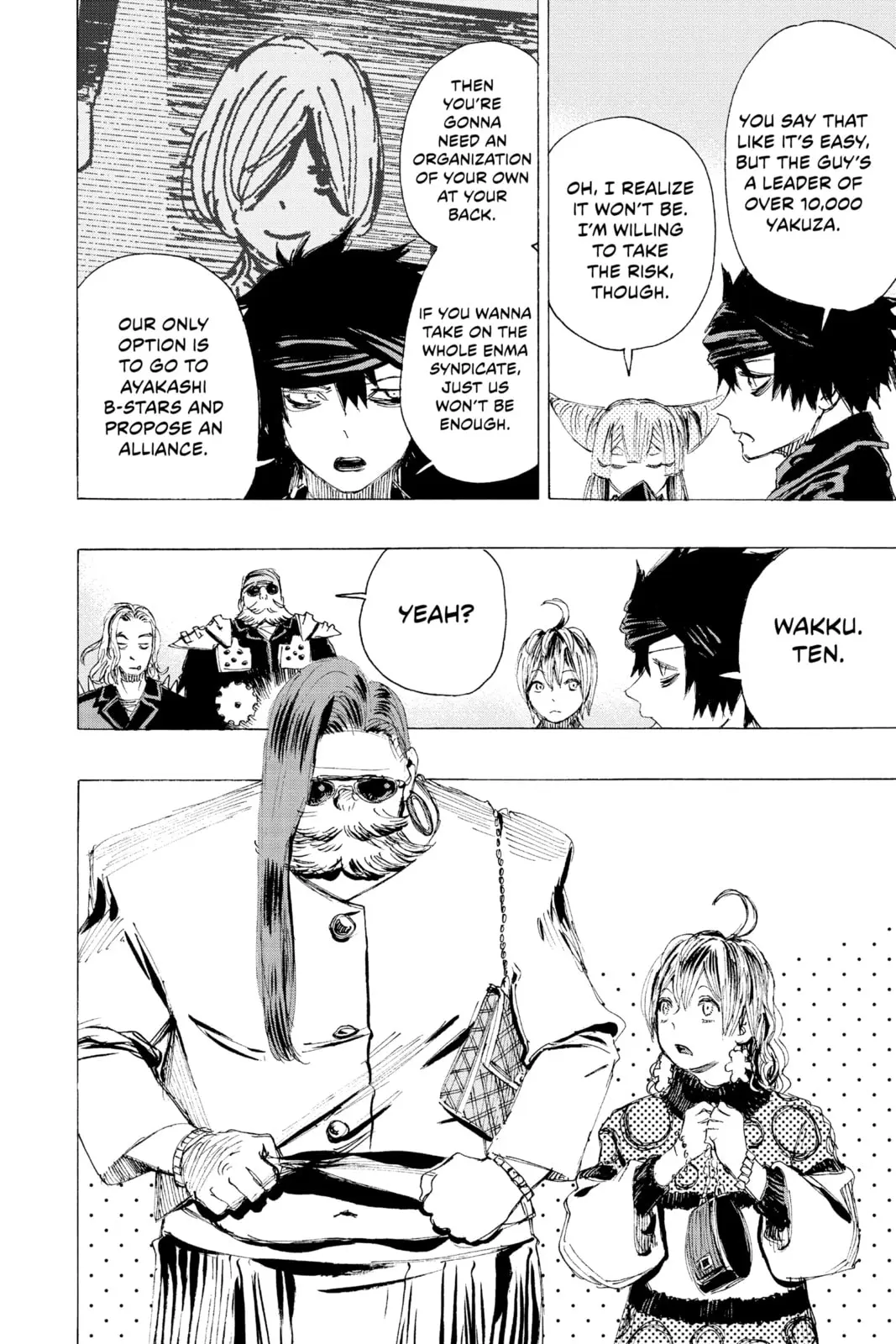 Ayashimon — Chapter 20 — Page 2