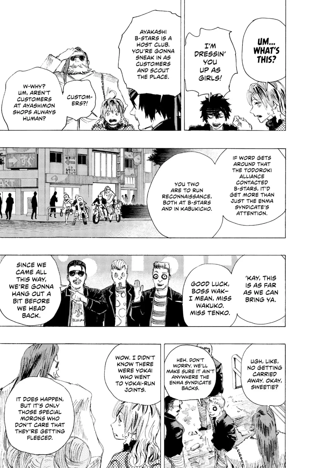 Ayashimon — Chapter 20 — Page 3