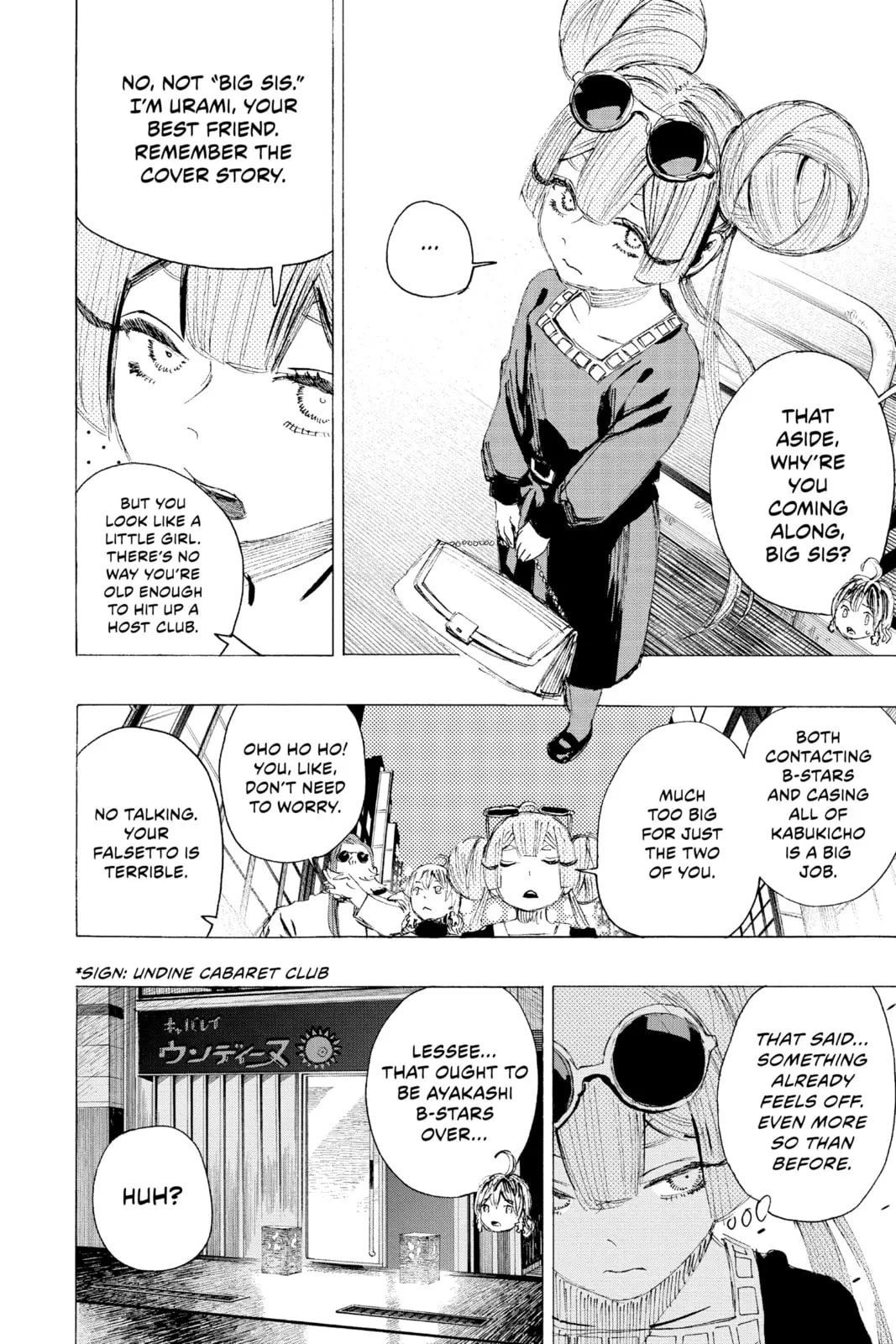 Ayashimon — Chapter 20 — Page 4