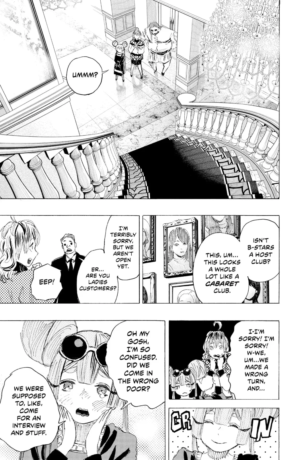Ayashimon — Chapter 20 — Page 5