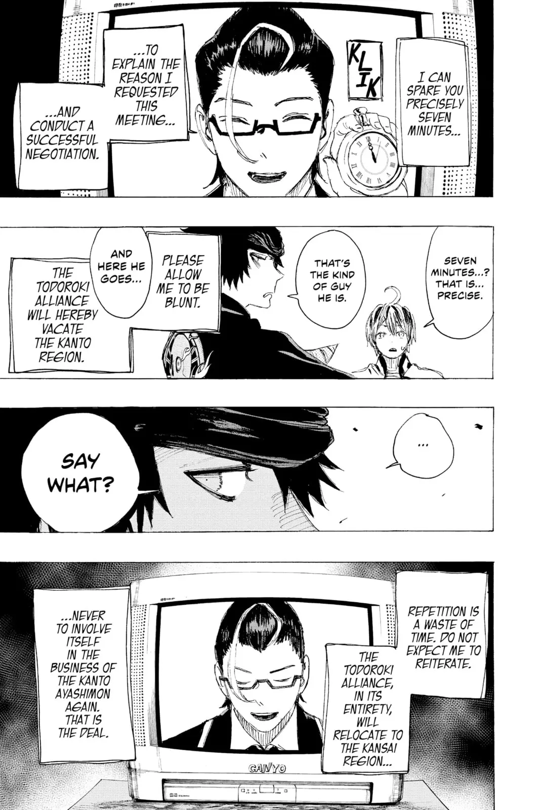 Ayashimon β Chapter 21 β Page 7