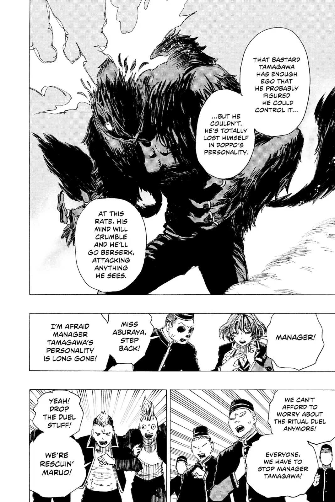 Ayashimon β Chapter 24 β Page 8