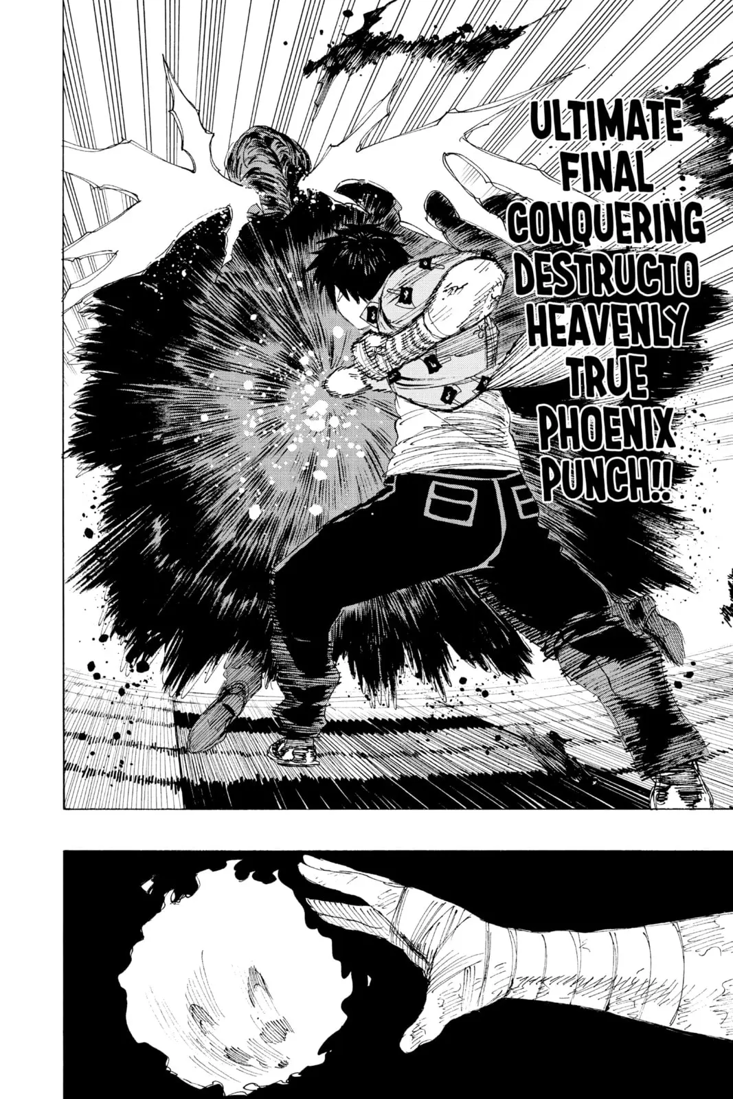Ayashimon β Chapter 25 END β Page 6