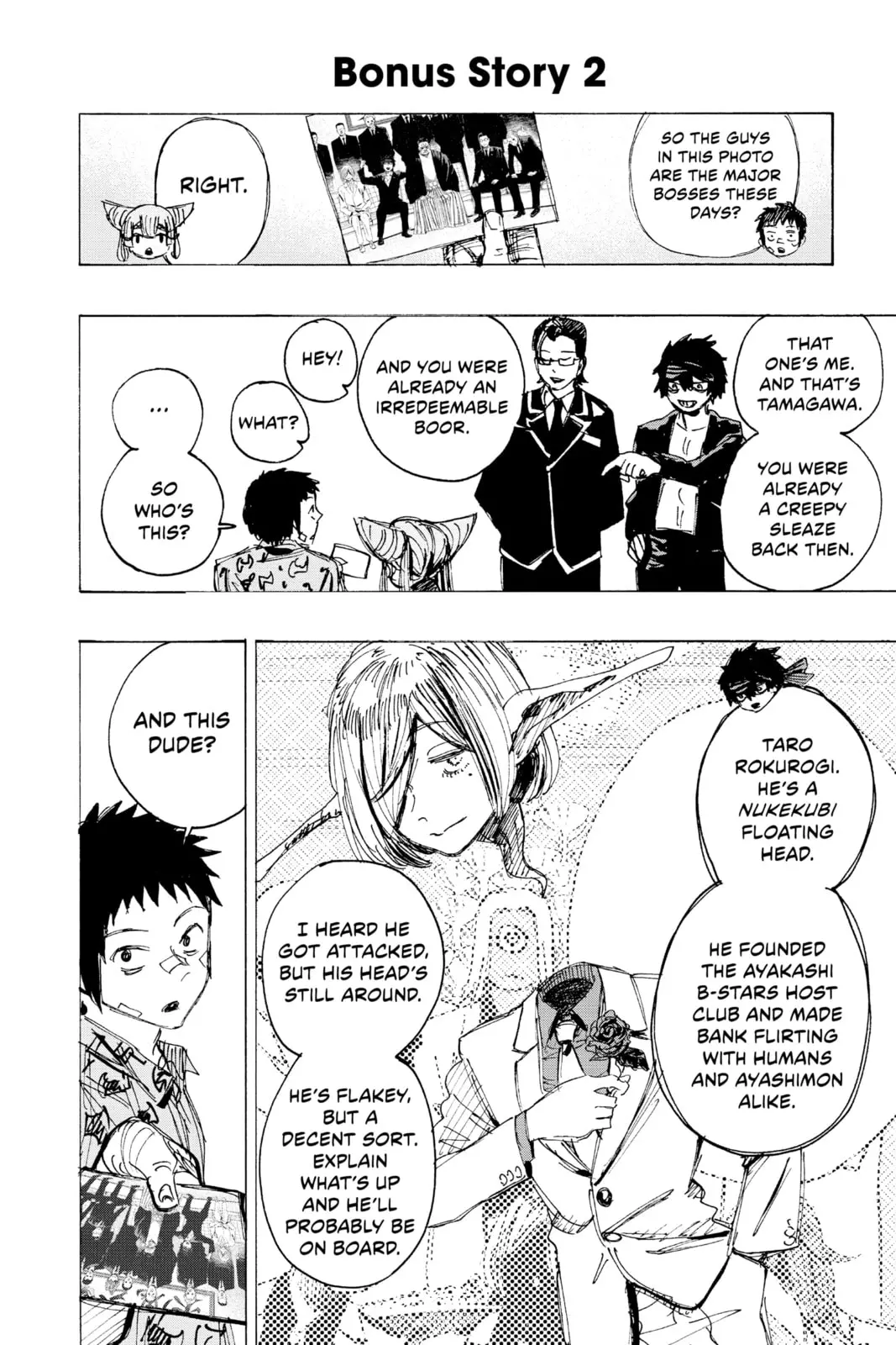 Ayashimon β Chapter 25 END β Page 21