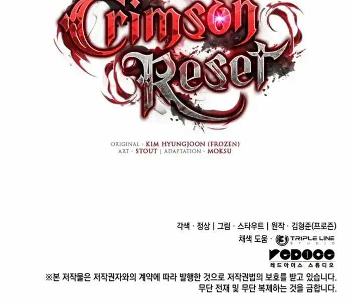 Crimson Reset — Chapter 2 — Page 111