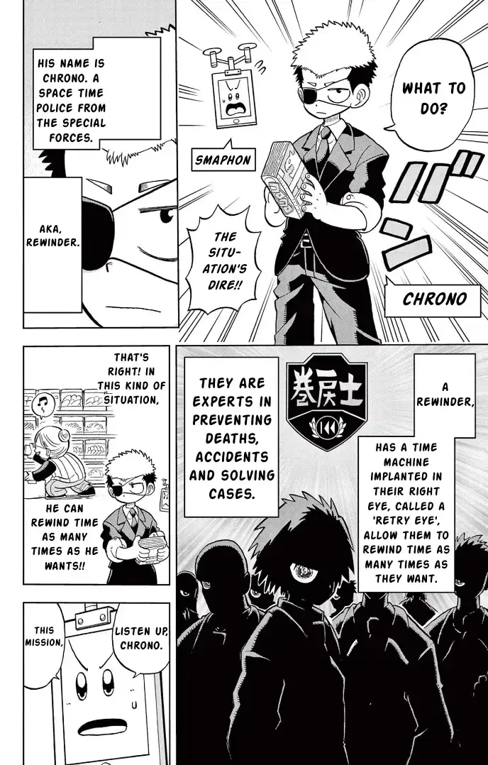 Fate Rewinder β Chapter 1 β Page 11