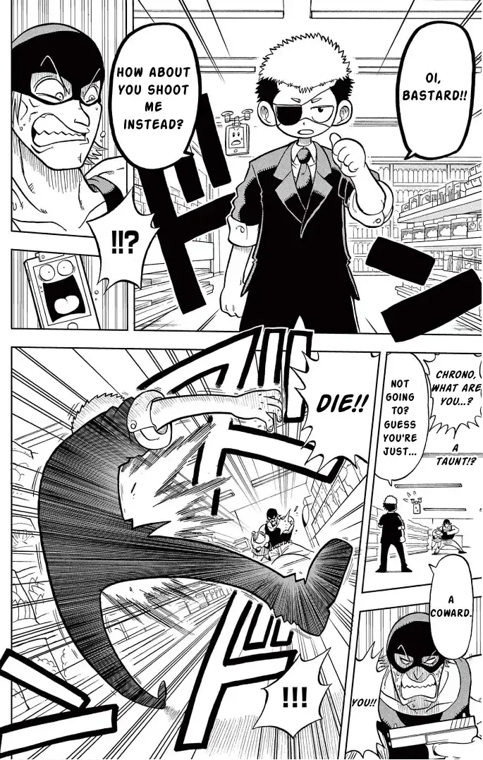 Fate Rewinder β Chapter 1 β Page 17