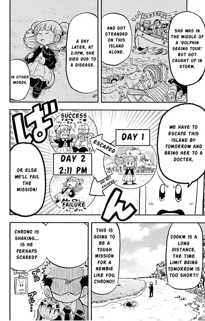 Fate Rewinder β Chapter 2 β Page 9