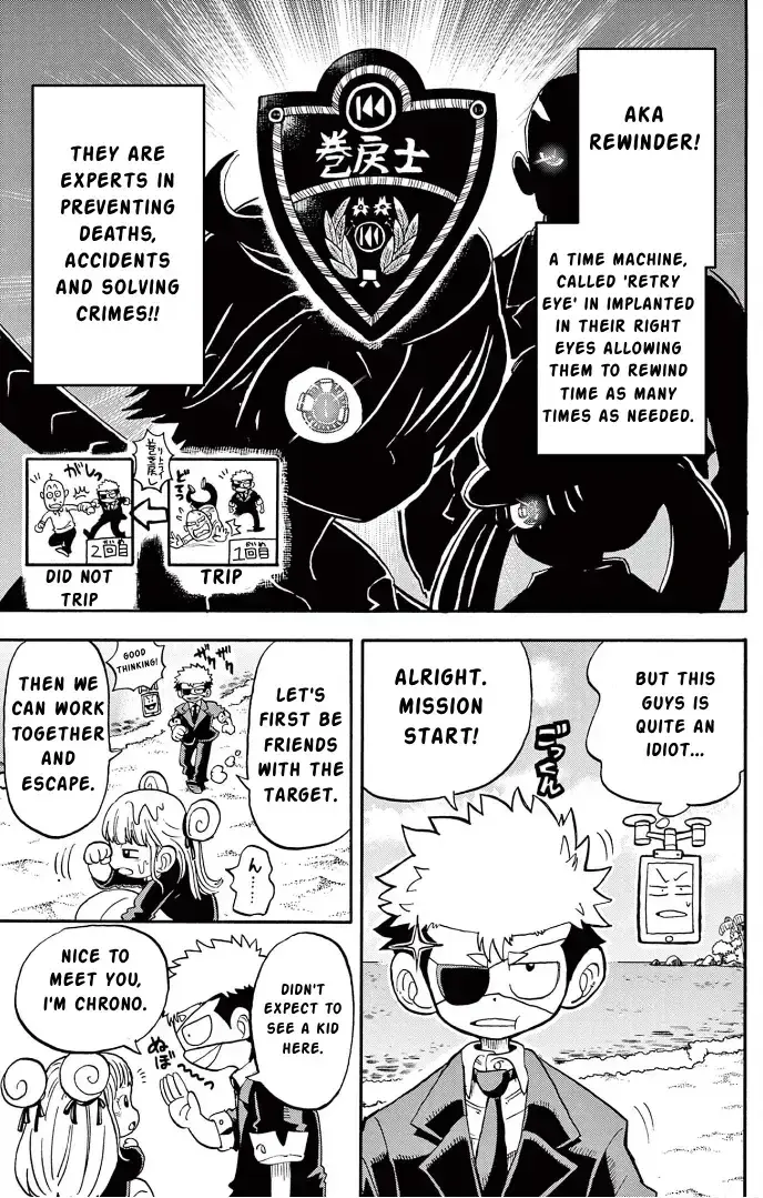 Fate Rewinder β Chapter 2 β Page 12