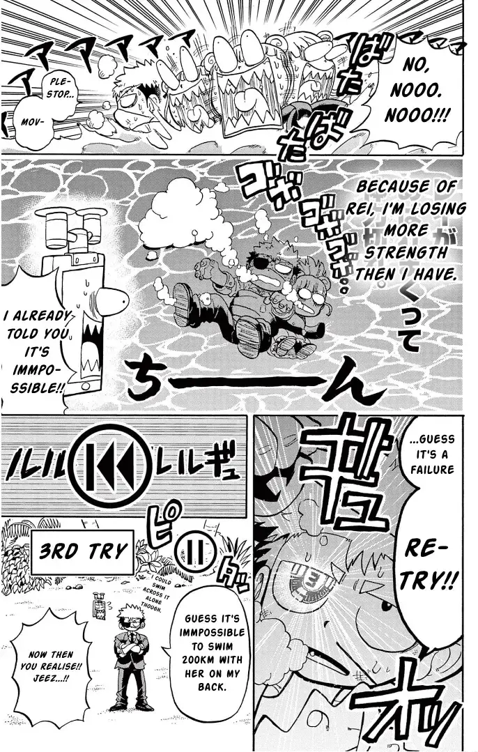 Fate Rewinder β Chapter 2 β Page 18
