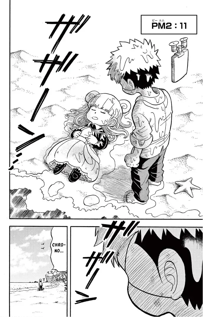 Fate Rewinder β Chapter 2 β Page 33