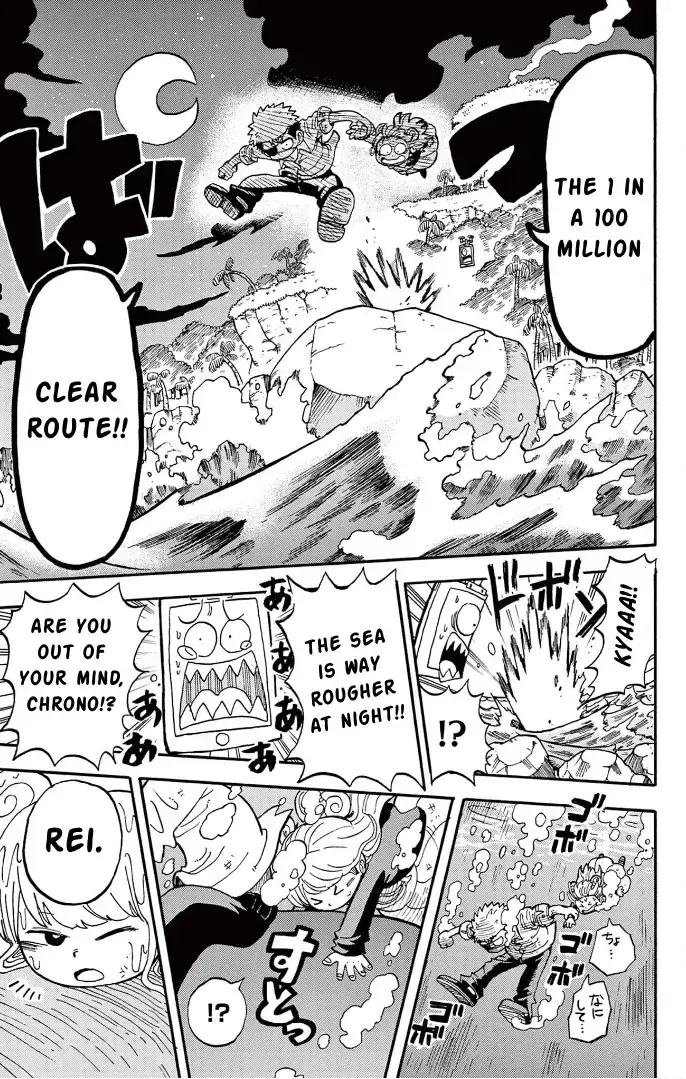 Fate Rewinder β Chapter 2 β Page 44