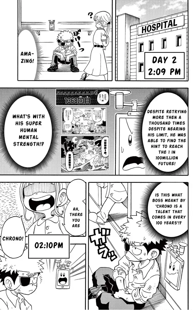 Fate Rewinder β Chapter 2 β Page 49