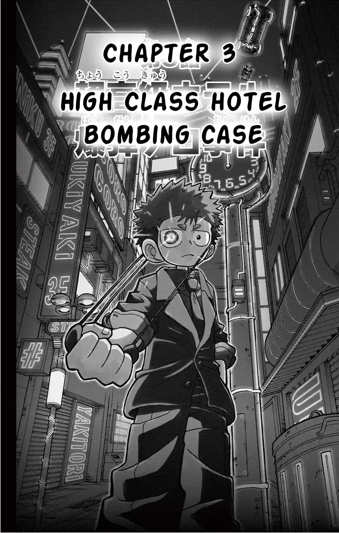 Fate Rewinder — Chapter 3 — Page 1
