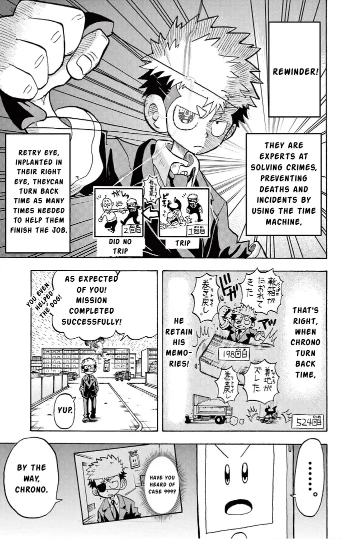 Fate Rewinder β Chapter 4 β Page 7