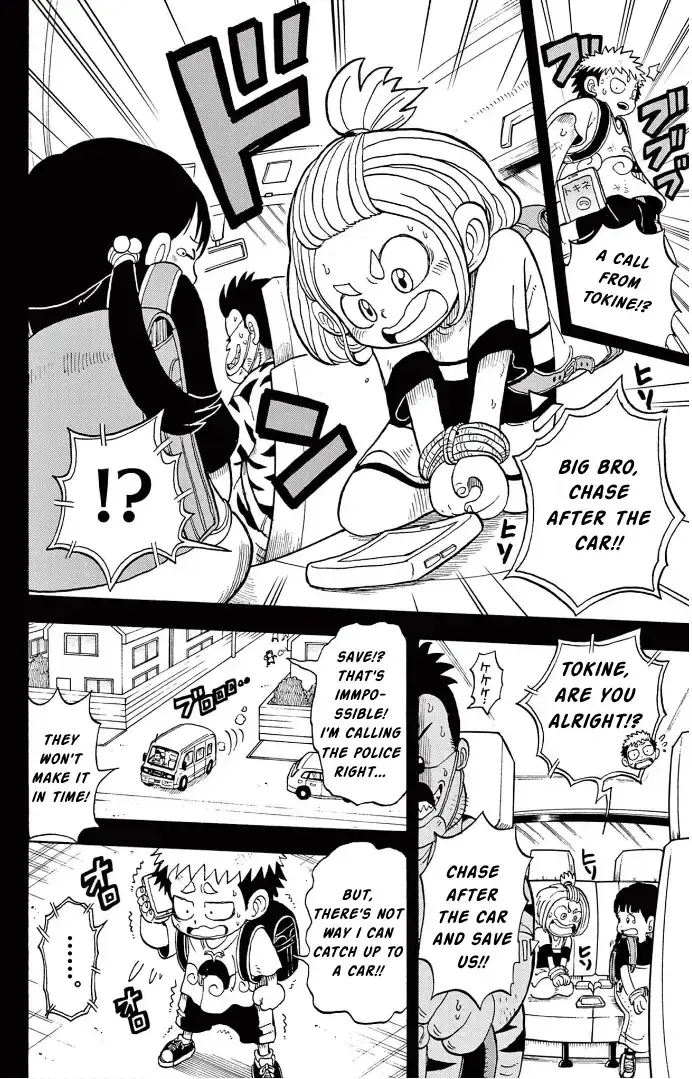 Fate Rewinder β Chapter 4 β Page 18
