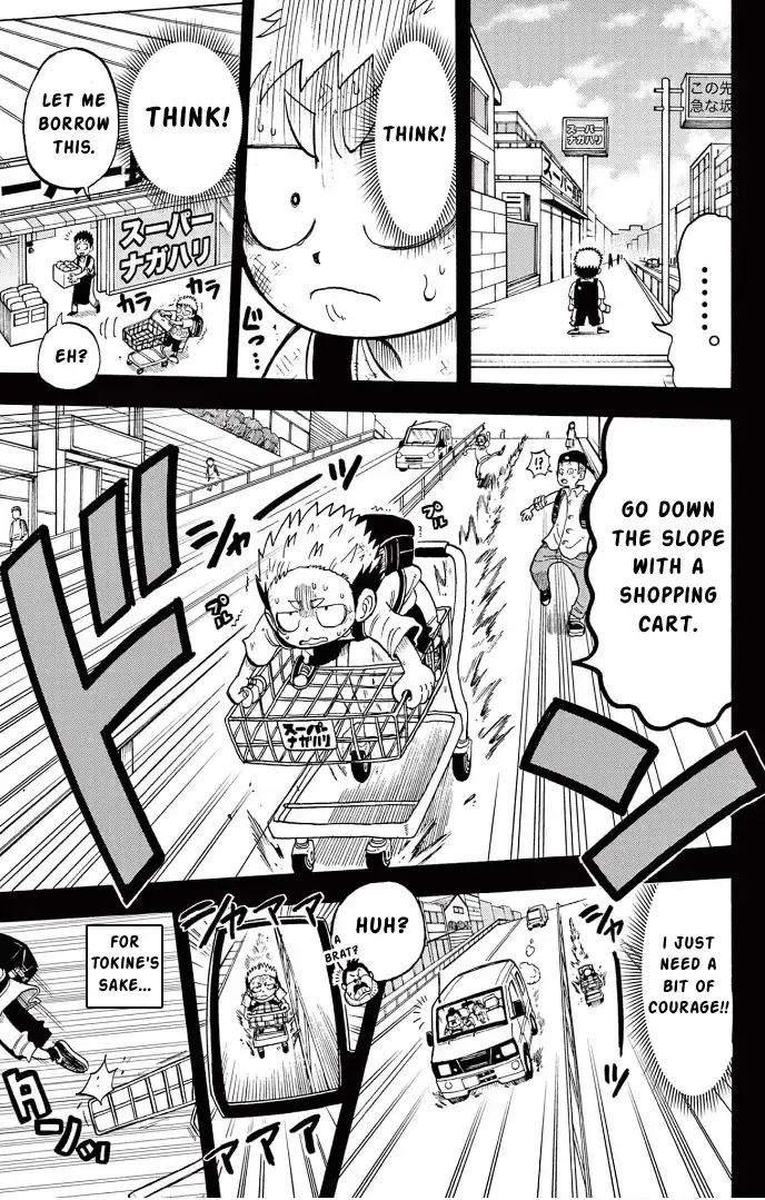 Fate Rewinder β Chapter 4 β Page 21