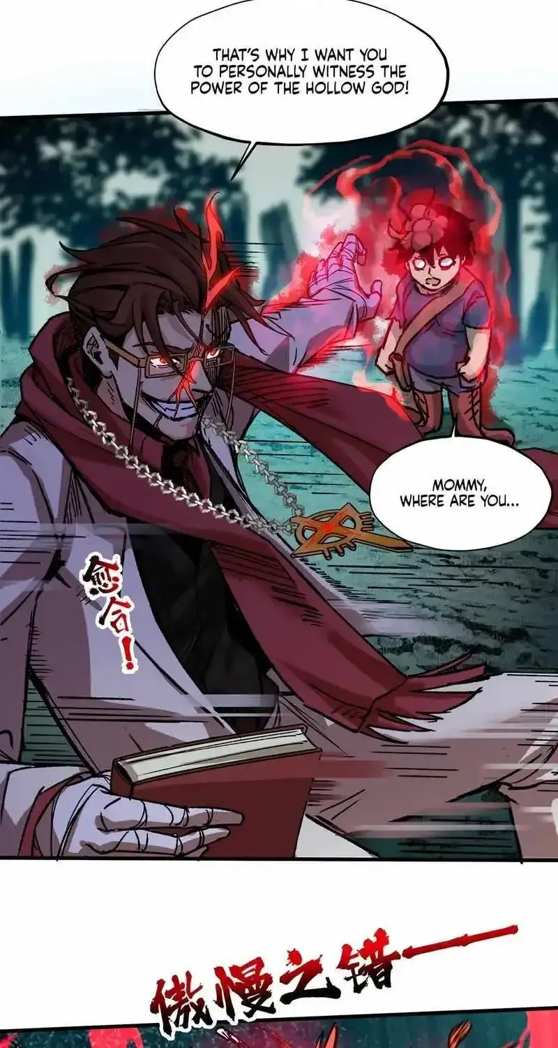 Beyond Redemption β Chapter 2 β Page 33