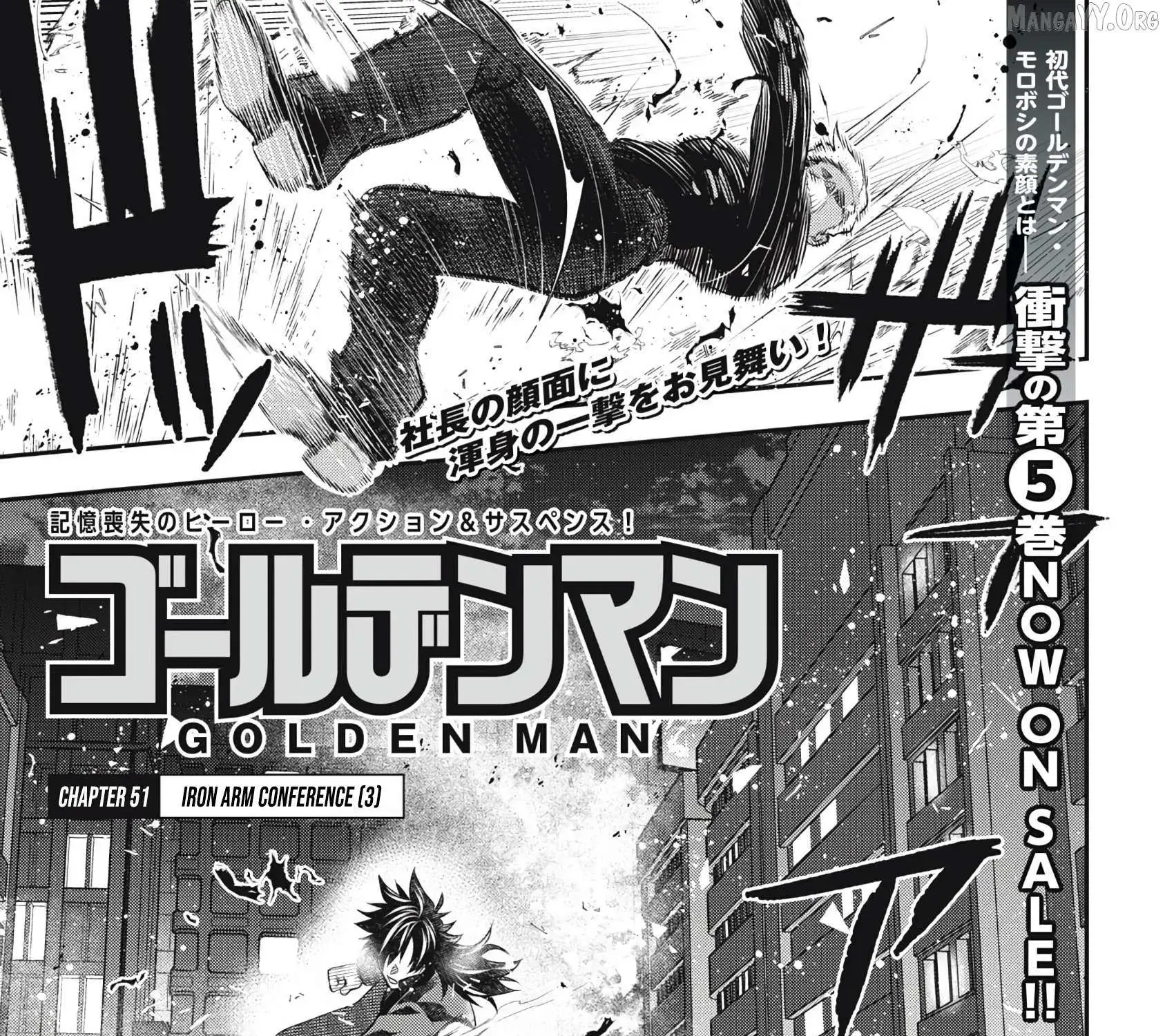 GOLDEN MAN Manga — Chapter 52 — Page 1