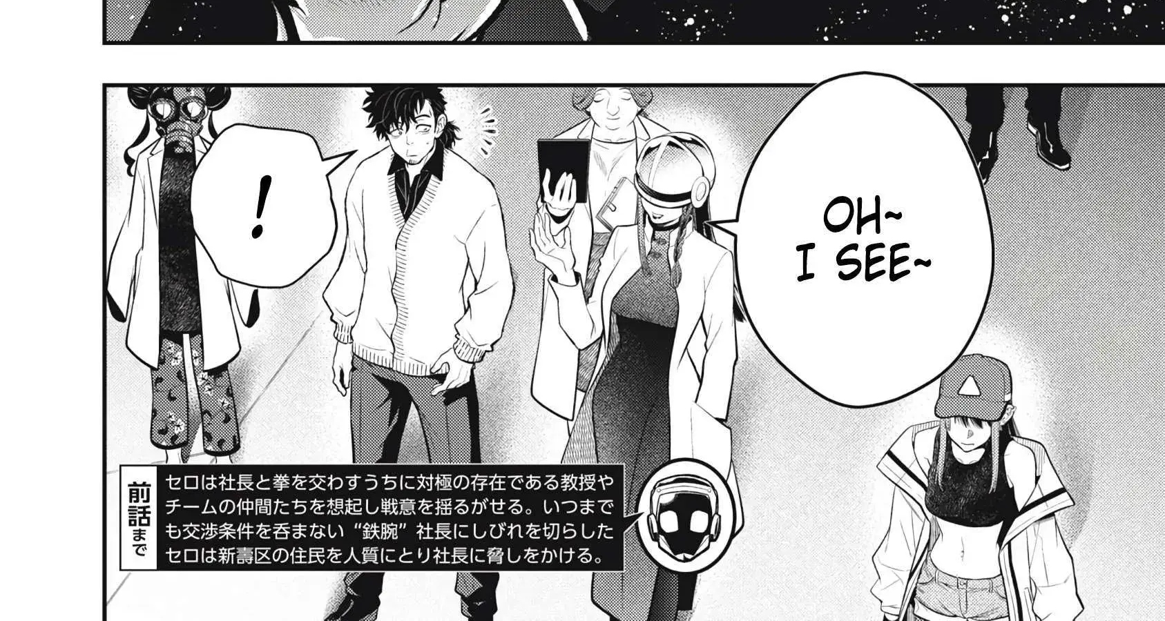 GOLDEN MAN Manga β Chapter 53 β Page 3