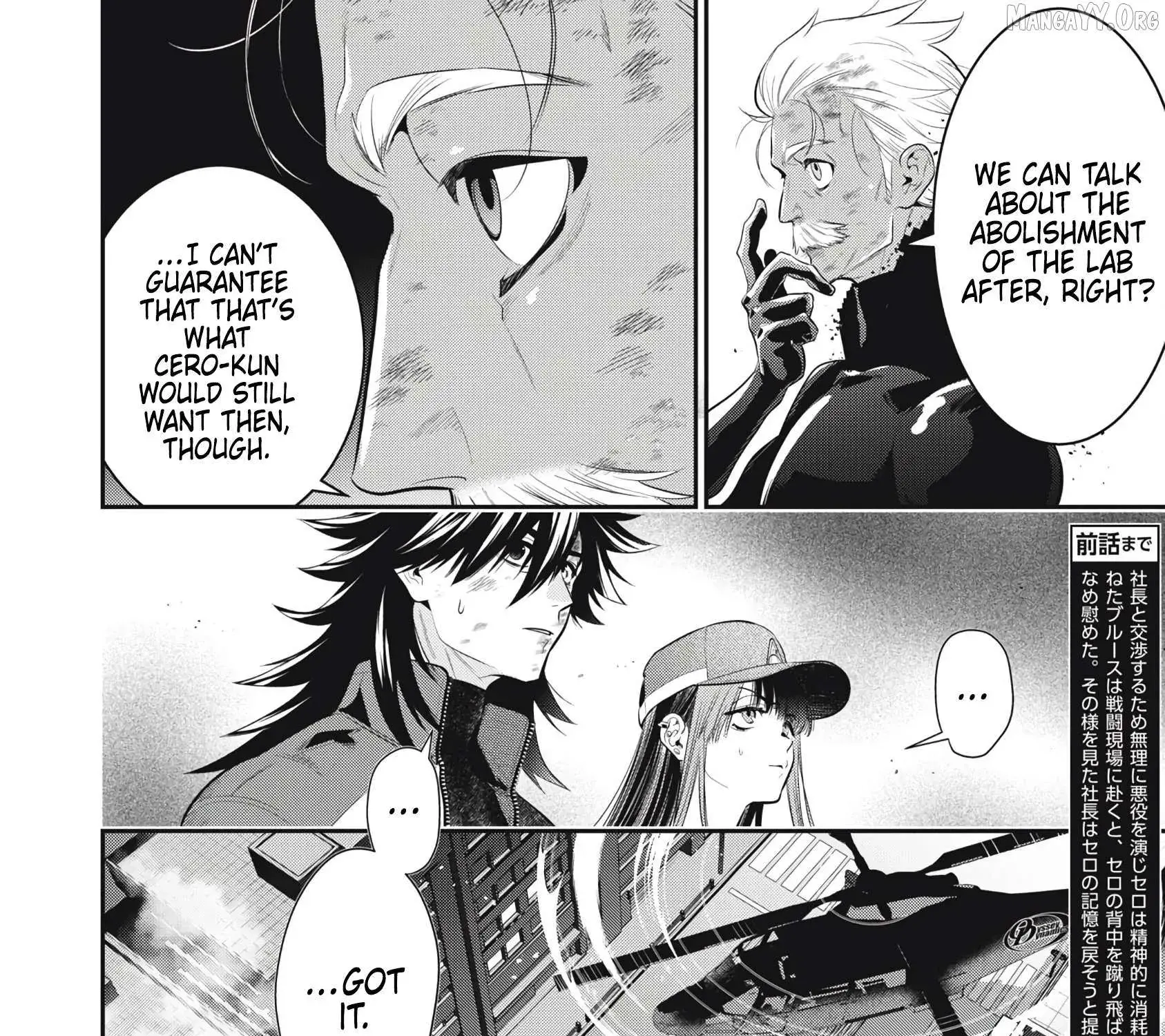 GOLDEN MAN Manga — Chapter 54 — Page 3