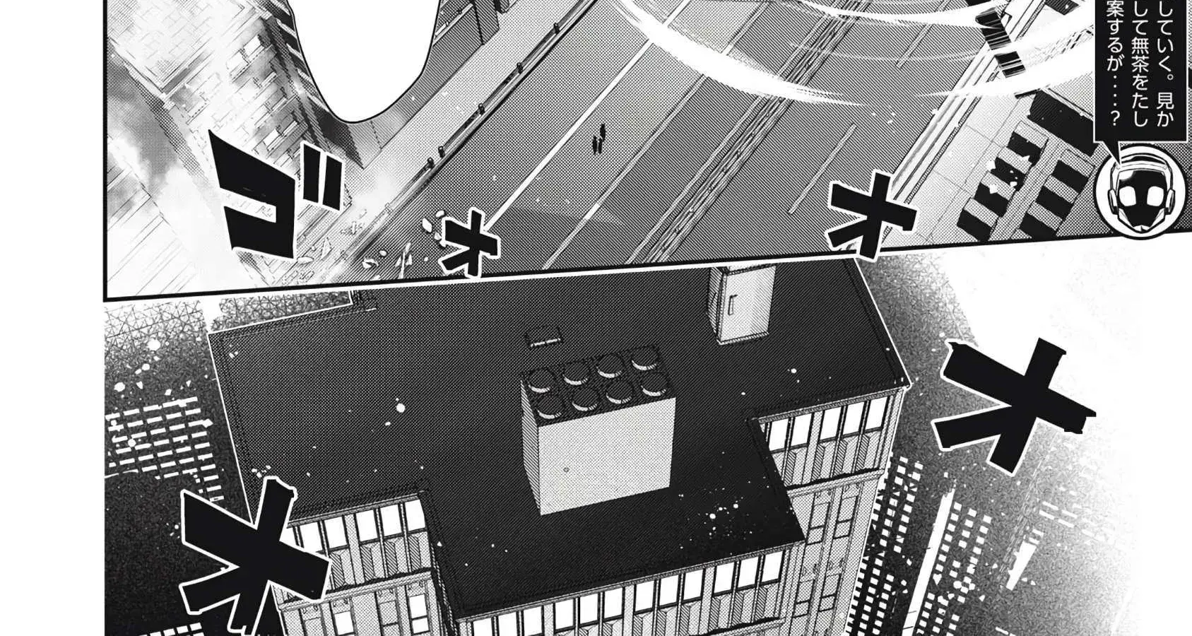 GOLDEN MAN Manga — Chapter 54 — Page 4