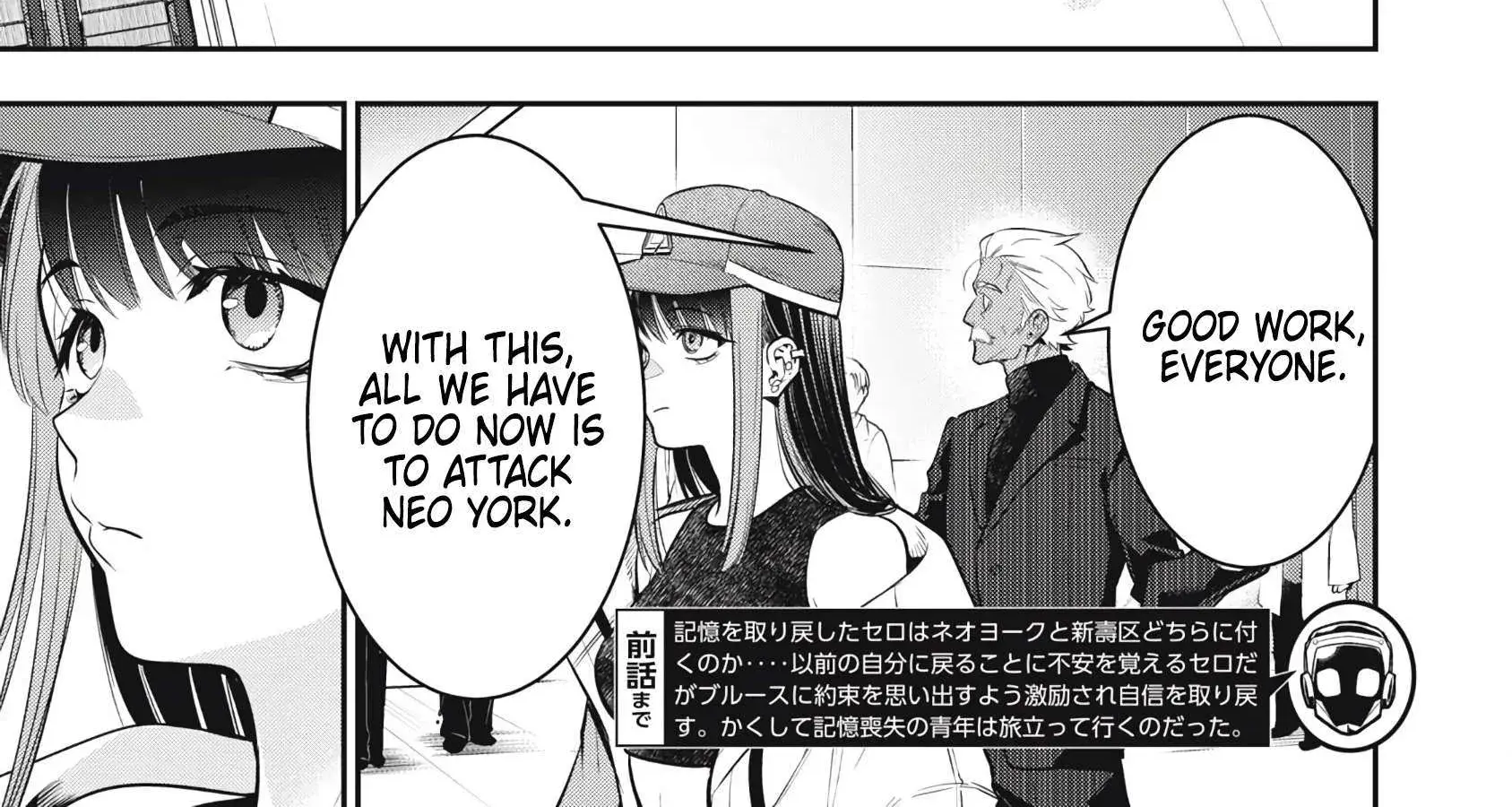 GOLDEN MAN Manga β Chapter 55 β Page 6