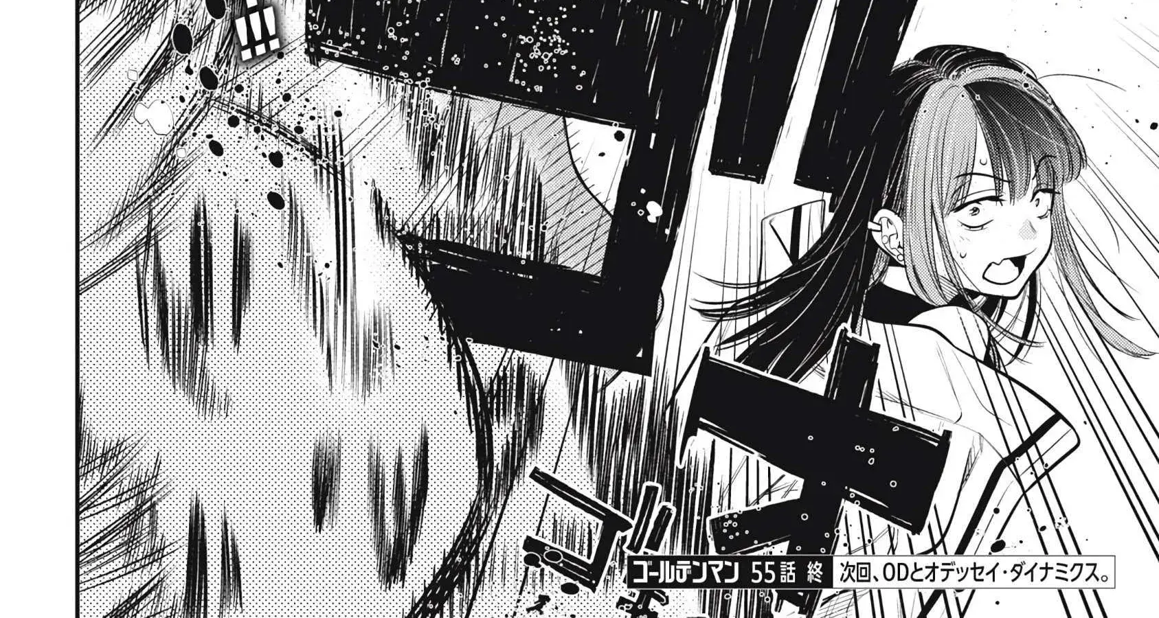 GOLDEN MAN Manga β Chapter 55 β Page 36