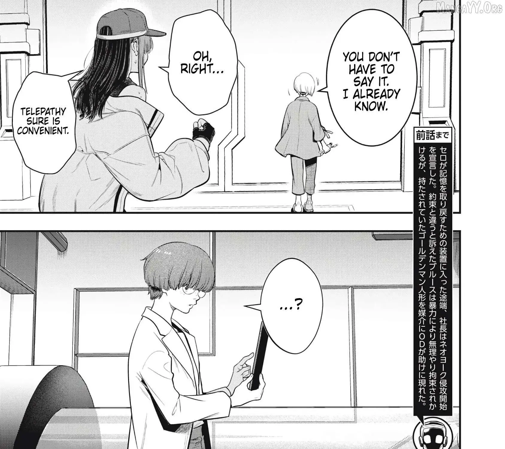 GOLDEN MAN Manga — Chapter 56 — Page 5