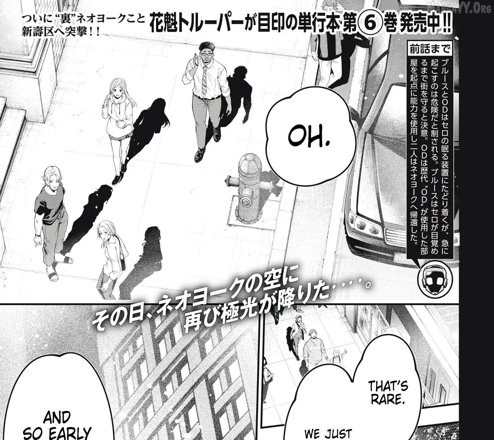 GOLDEN MAN Manga β Chapter 57 β Page 1