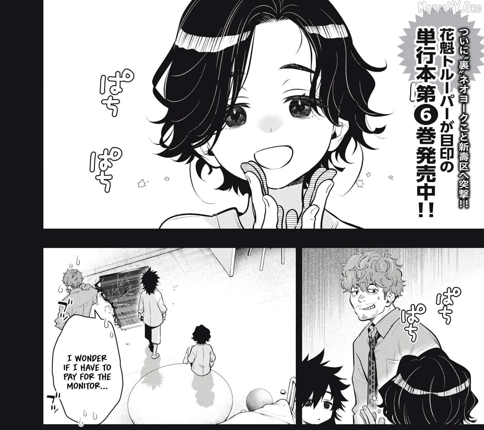 GOLDEN MAN Manga — Chapter 59 — Page 3