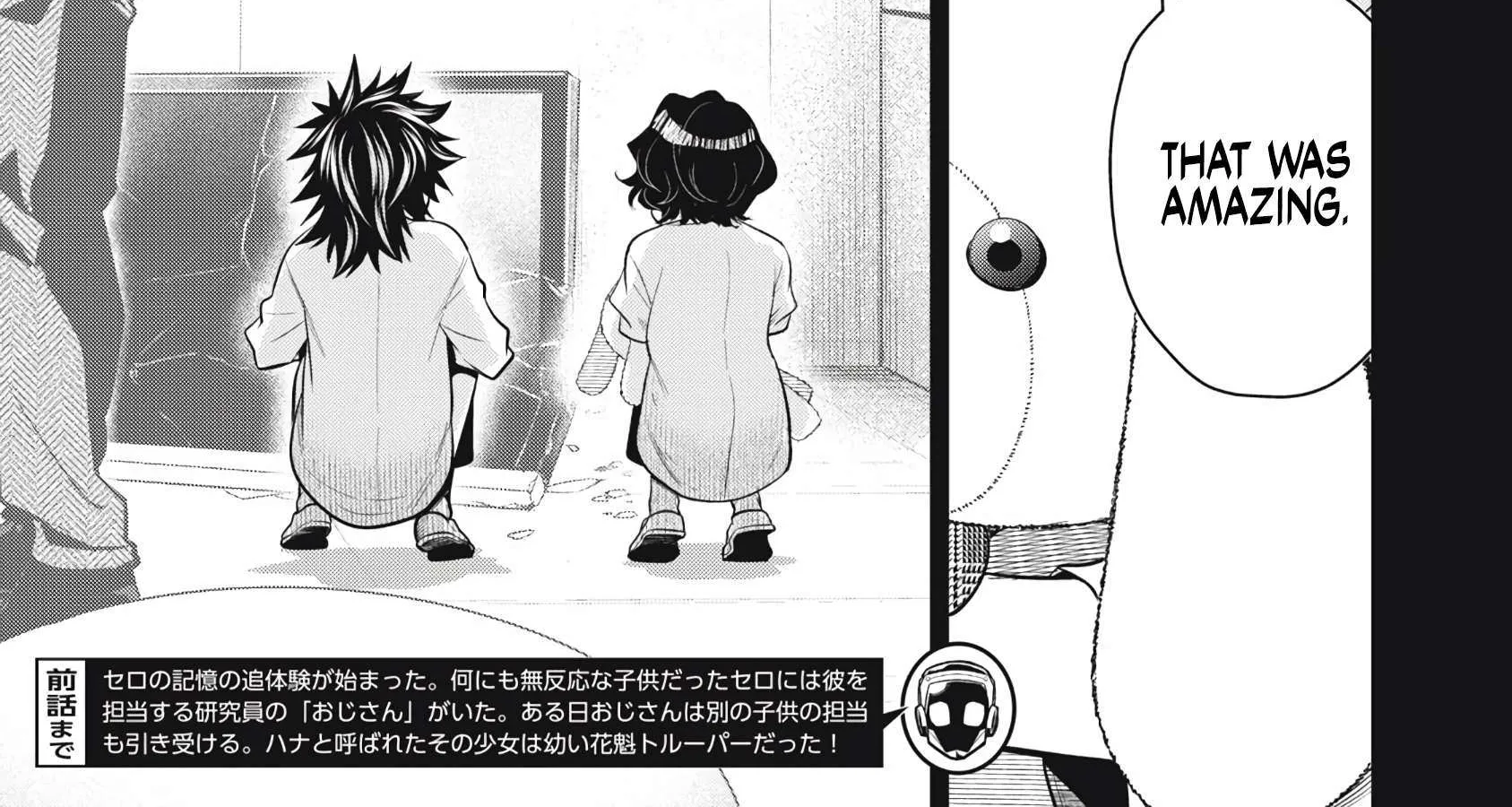 GOLDEN MAN Manga — Chapter 59 — Page 6