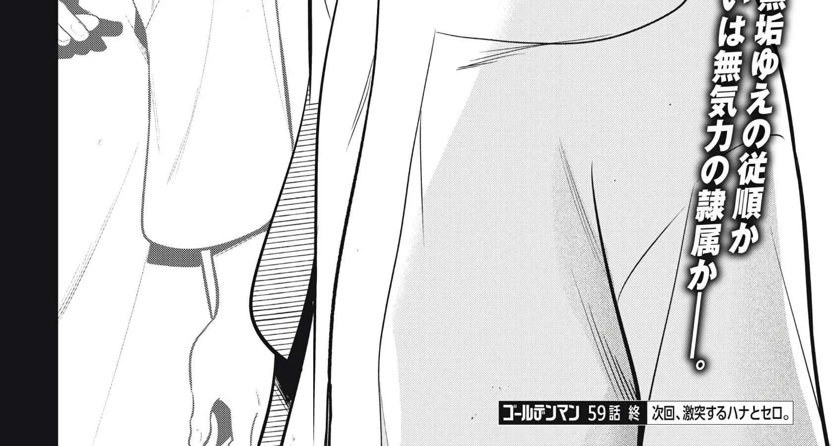 GOLDEN MAN Manga — Chapter 59 — Page 36