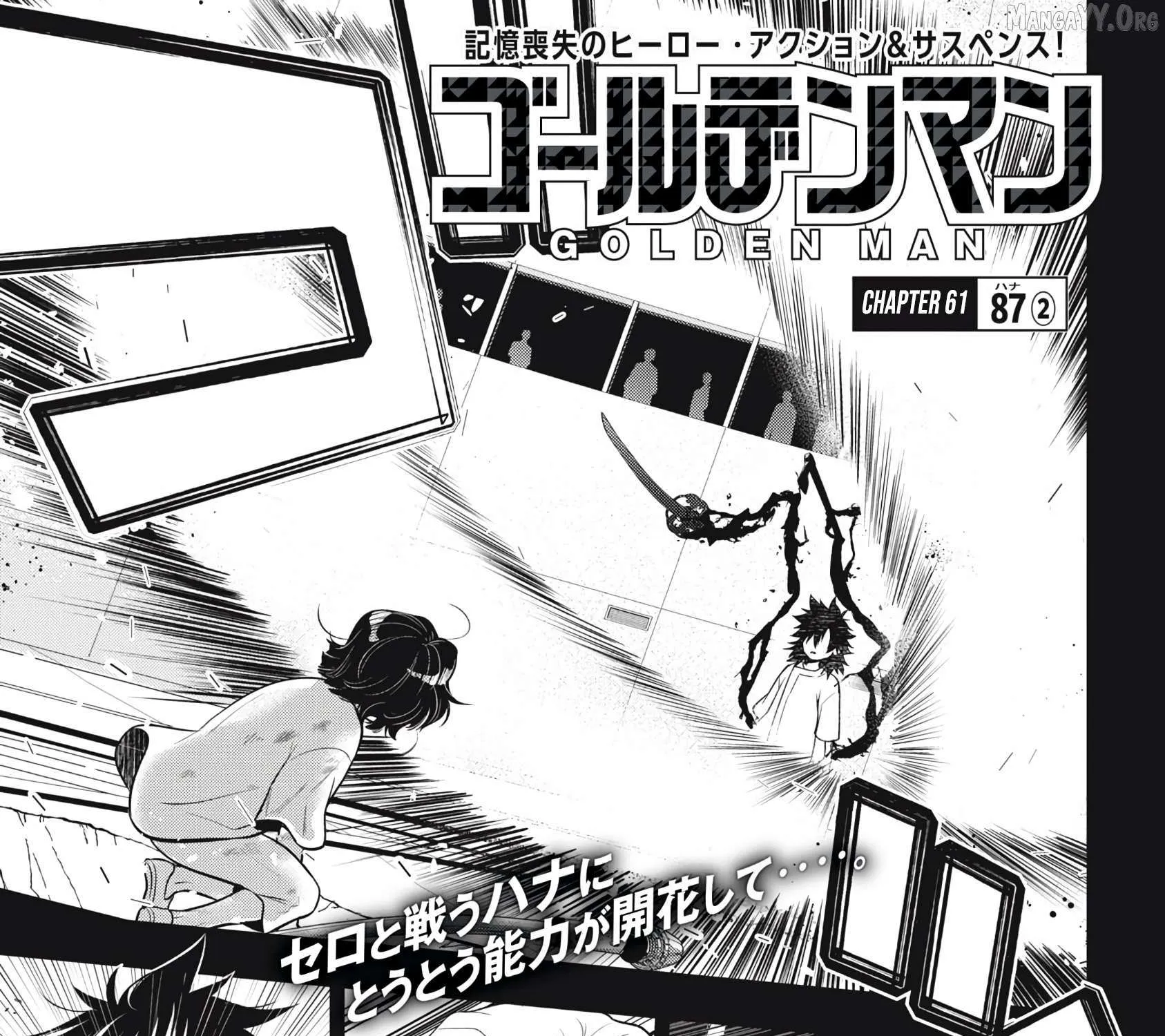 GOLDEN MAN Manga — Chapter 61 — Page 1