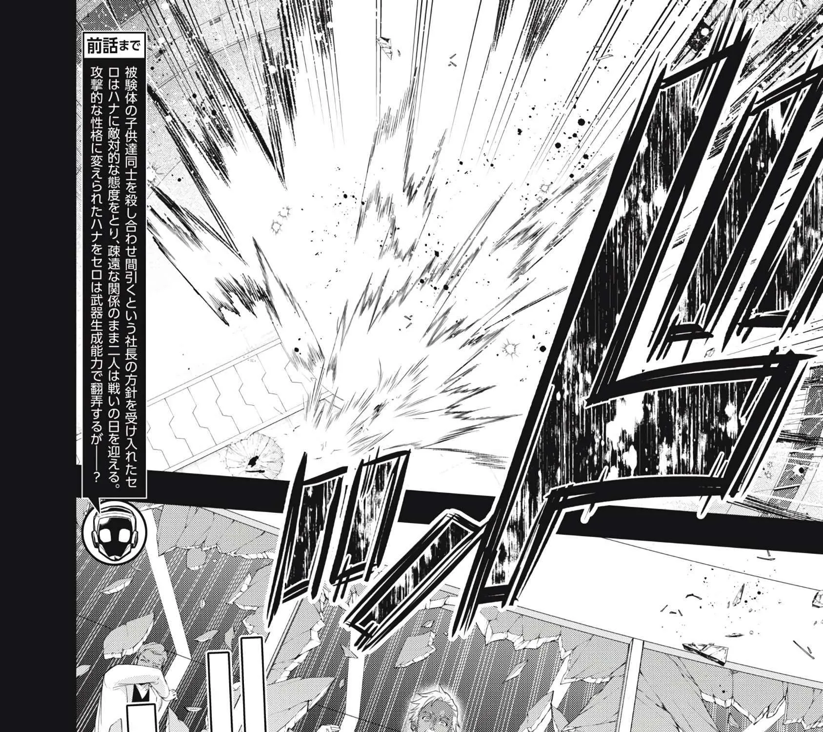 GOLDEN MAN Manga — Chapter 61 — Page 3
