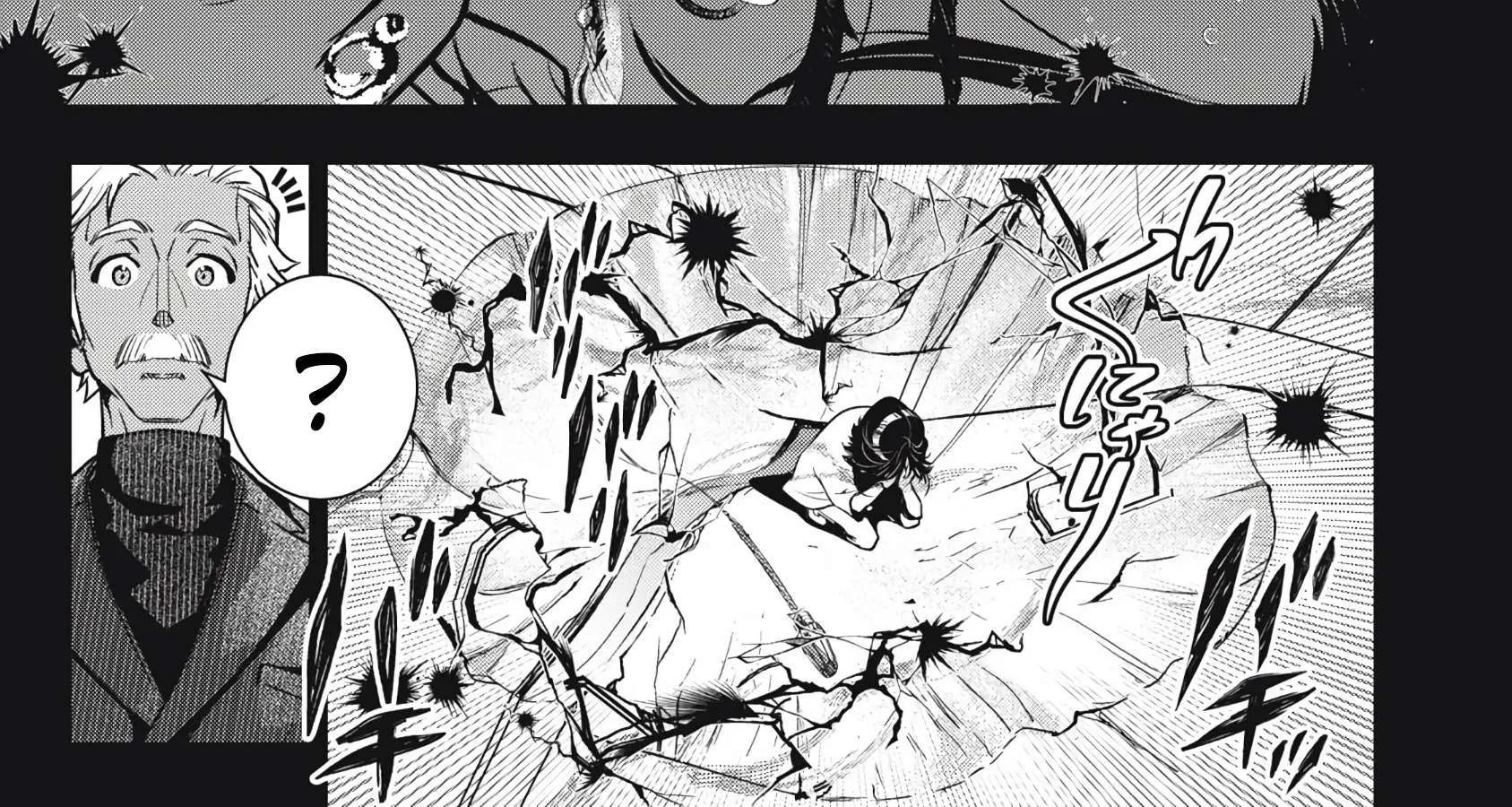 GOLDEN MAN Manga — Chapter 61 — Page 16