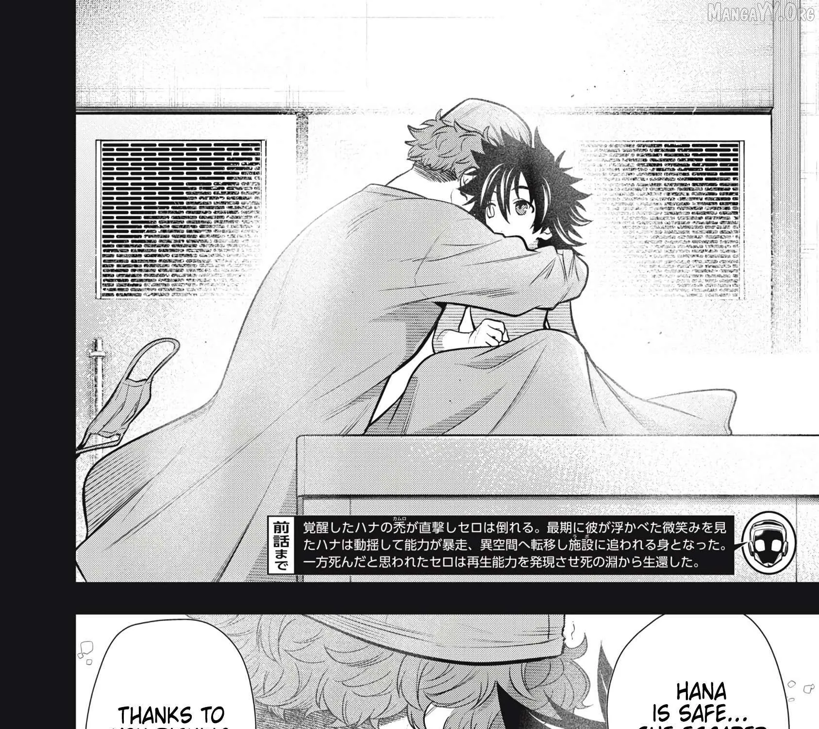 GOLDEN MAN Manga β Chapter 62 β Page 3
