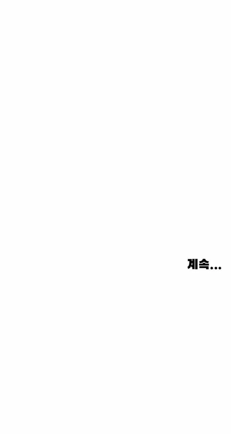 Evil Spirits and Demons β Chapter 11 β Page 205