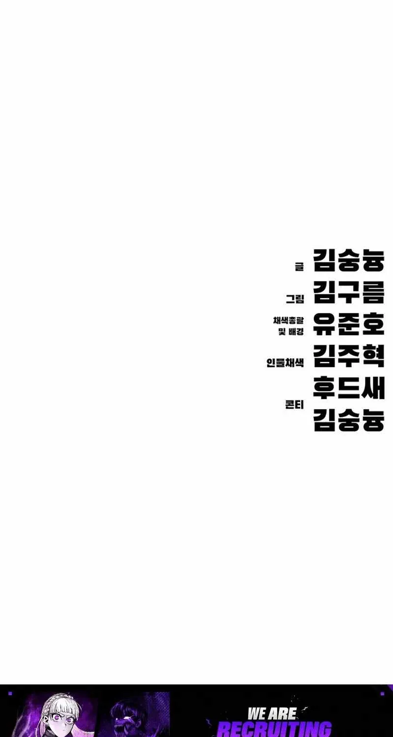 Evil Spirits and Demons β Chapter 11 β Page 206