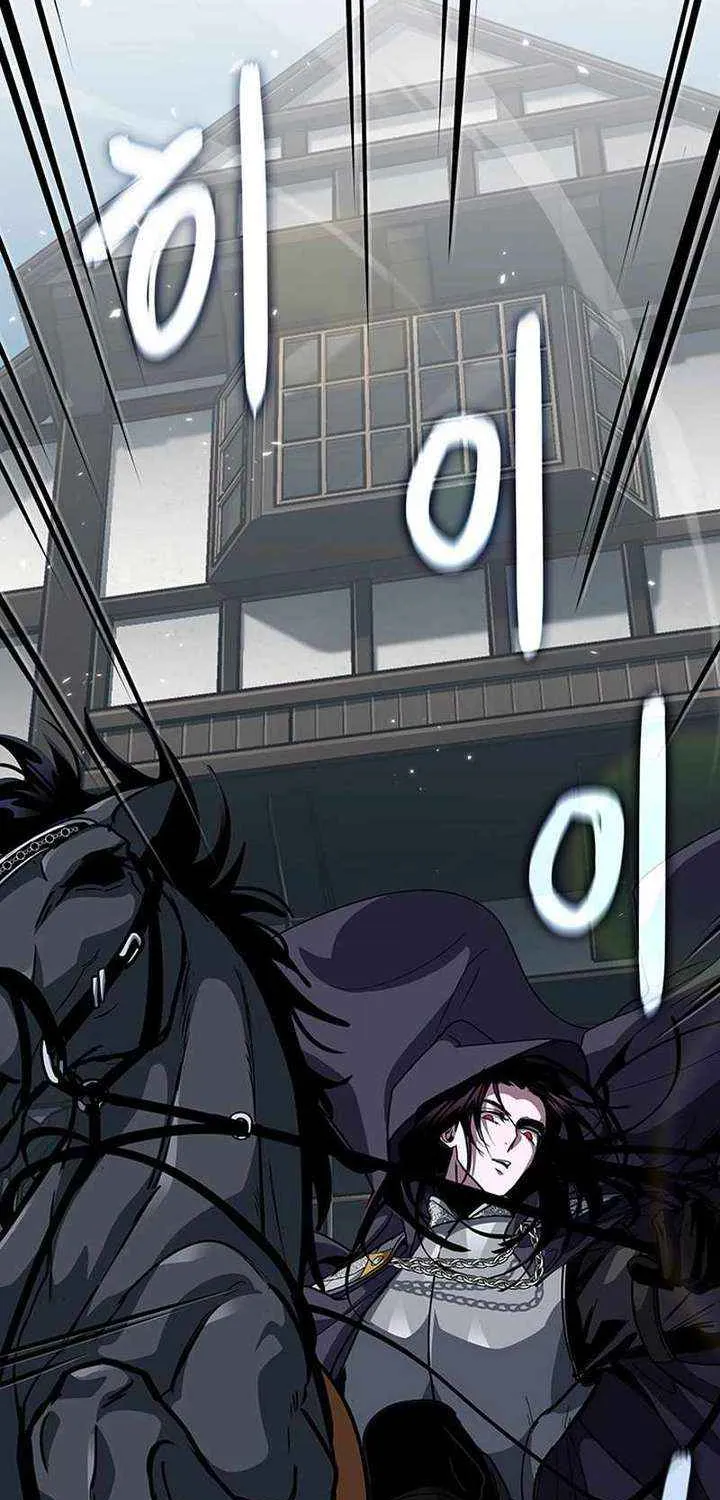 Crimson Reset — Chapter 14 — Page 113