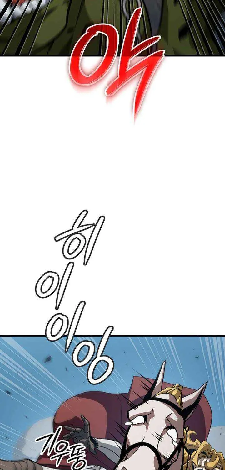 Crimson Reset — Chapter 15 — Page 14