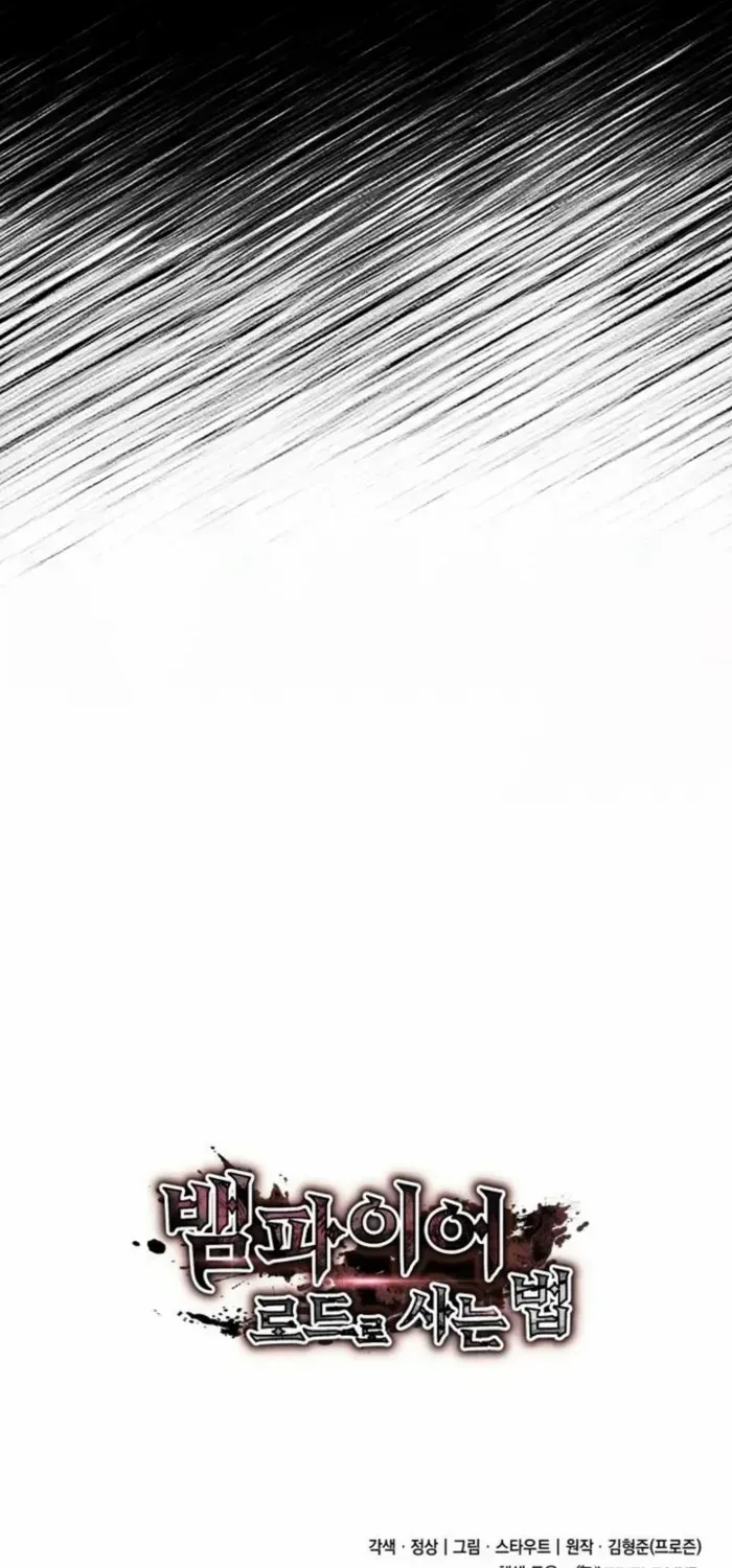 Crimson Reset β Chapter 18 β Page 123