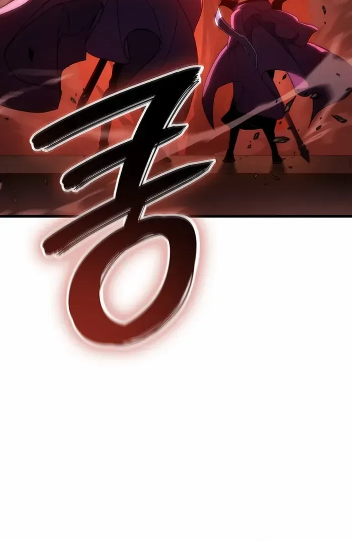 Crimson Reset — Chapter 19 — Page 77
