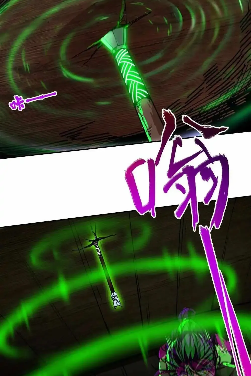 Beyond Redemption β Chapter 3 β Page 60