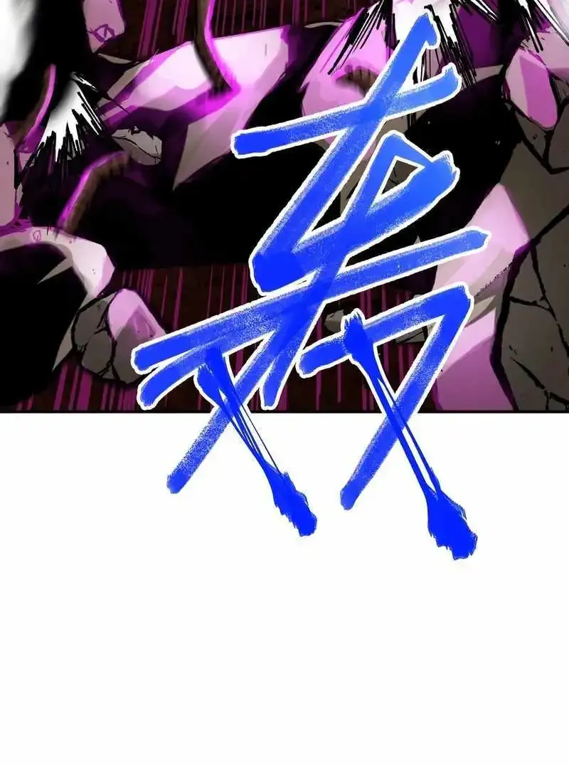 Beyond Redemption β Chapter 8 β Page 59