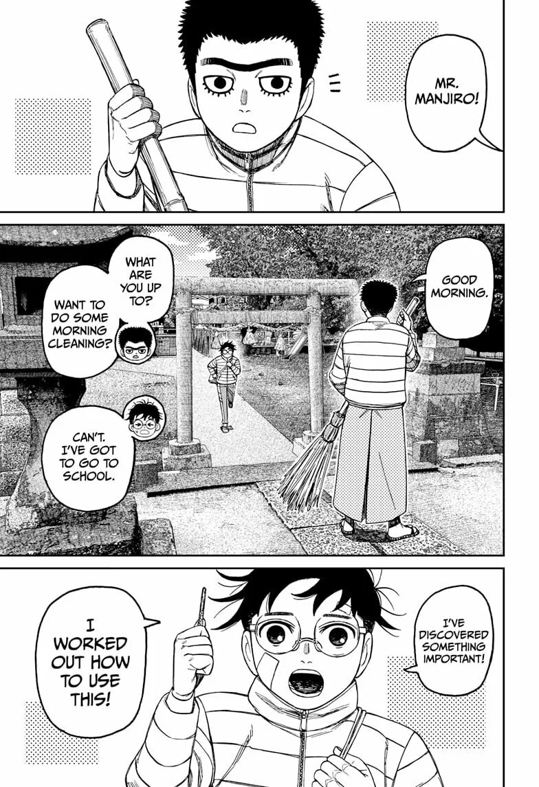 Dandadan Manga β Chapter 221 β Page 5