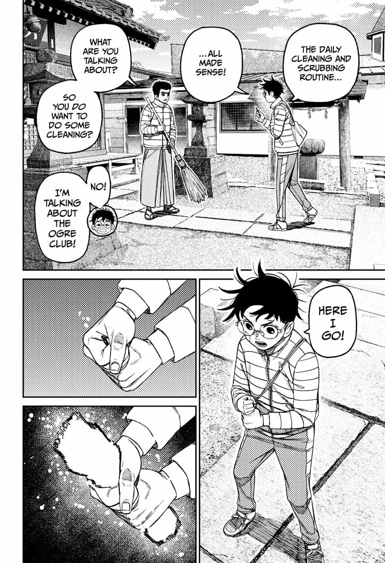 Dandadan Manga β Chapter 221 β Page 6